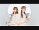 【りか．なつみ】愛言葉Ⅱ 踊ってみた【初コラボ】