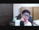 ニンポー 2021年04月26日07時28分 今週はハードスケジュールだがゴールデンウィークの予定が立ってない。【ニコ生録画】