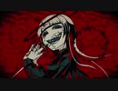 【秋見】ラブカ？
