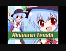 【ゆっくり実況】早苗討魔伝X　part4 VS天子
