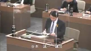 広島　谷本誠一議員２