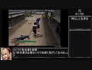 【RTA】侍道2 全刀取得RTA (08:43:02) part11