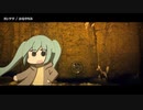 【ニコカラ】カンテラ【offvocal】