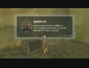 【縛り実況】再走かるしばマスモブレワイ祠巡りとコログ探し編part201。【的な何か】