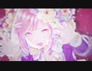 アイカ 歌ってみた【Reru】