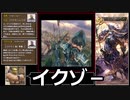【ロマサガRS】ナユテカヤキスまとめ_Part01_ミンサガ編