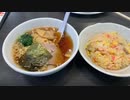 2021/04/24放送【22日目 東京都内で朝ラーメン！】猫と車中泊　日本縦断　サイコロの旅　北海道にたどり着けるか？【旅猫あずき～保護猫から旅猫へ～】