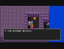 【実況】ドラクエⅡをクリアしたい#11