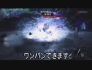 [DevilMayCry5] マルファス(BP) 11秒 （解説あり)