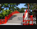 ショートサーキット出張版読み上げ動画6663