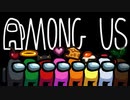 【動画化PV】女性実況者7人で命の削り合い【AmongUs】