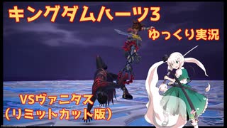 人気の ヴァニタス 動画 102本 ニコニコ動画