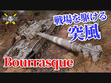 【WoT：Bat.-Châtillon Bourrasque】ゆっくり実況でおくる戦車戦Part934 byアラモンド