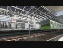 【電車でGO!!】静寂の街に響くスキール音。【山手線2】