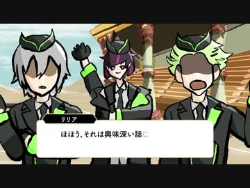 クソざつイステッド〜荒野の反逆者３〜