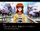 【二人で実況プレイ】やるドラシリーズ　季節を抱きしめて　番外編ｐａｒｔ3