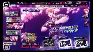【ヒプマイA.R.B】惑わされるのも3回目です。【実況】
