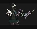 【Saki AI】Nega／ホネポリシア【オリジナル曲】
