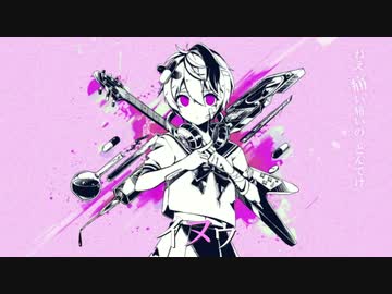 とりあえず作った歌ってみたメドレー【リレー】