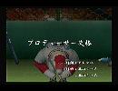 くまうた　（5988）「プロデューサー失格」　唄：嵐山クマ男（夫）