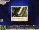 [ゆっくり]elona_oomSESTをゴブリン戦士でプレイpart.2