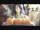 英雄伝説Ⅴ_海の檻歌(WindowsXp、Vista版)15
