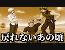 【実況】 本編を楽しんだ男の幻想水滸外伝　9話目
