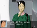 【二人で実況プレイ】クロス探偵物語 ｐａｒｔ3