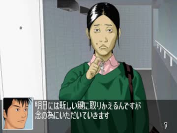 【二人で実況プレイ】クロス探偵物語 ｐａｒｔ3