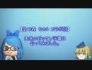 【あつ森その4・コラボ回】未来のゼッケン96番に会ってみた。【ゆっくり実況プレイ】