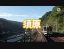 初音ミクが「マリーゴールド」の曲で名古屋から松本までの駅名を歌います。