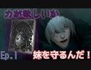 千年も続く風邪って何？　「NieR Replicant  ver1.22474487139…」　＃1