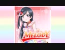 【ニコカラ】MELODY（vocal cut）