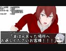 【twst×CoC】NRC式冬薔薇に捧ぐEP10【実卓リプレイ】
