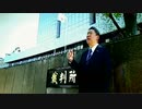136位 2021年04月27日 11:00  立花孝志氏と浜田聡氏の動画の紹介です。
