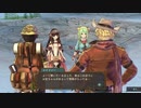 【初見実況】シャリーのアトリエ part35