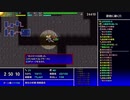風来のシレン5plus  くそ雑魚おにぎり　原始99F　25F~
