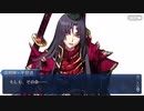 Fate/Grand Orderを実況プレイ　地獄界曼荼羅編part32