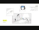 紙を使って遊ぶ不思議な謎解きゲーム【紙謎】 part7