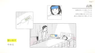 紙を使って遊ぶ不思議な謎解きゲーム【紙謎】 part7