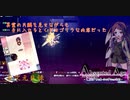 [AbsentedAge]記憶を失った少女が英霊となるまでのローグライクアクション　#7【ボイスロイド実況】