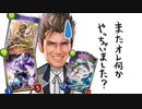 【 シャドバ 】新弾でて4秒で作ったデッキが環境荒らし始めてるらしい。〝ディズレスタン×グリームニル〟進化ドラゴン【 Shadowverse シャドウバース 】