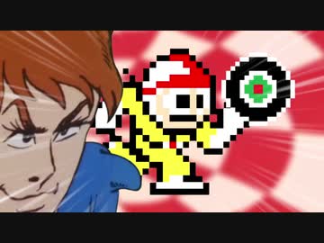 メタルマン研！