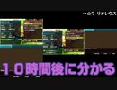 【MHX4人実況】クエスト１回ずつで十分なタミフルモンハン部-36 上位編