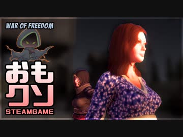 おもしろクソゲー【その機動力はペガサス超えてるわ】part2