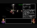 なるべく早くするアークザラッドⅡ（コンバート有RTA）part1　東アルディア