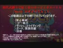 初代式縛りで征く星のカービィ ボスバトル No.13前編【ロボボプラネット】