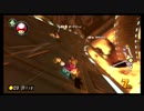 【マリオカート8DX】全キャラで1位企画、ピーチ編Part6　＃223