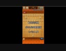 【百段将棋】歩三兵攻略動画　レベル入門