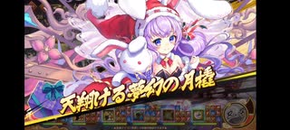 夢幻の塔 闇属性60階 フルオート